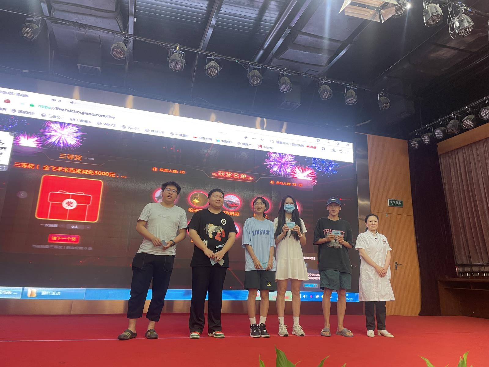 三等奖.jpg 三等奖.jpg