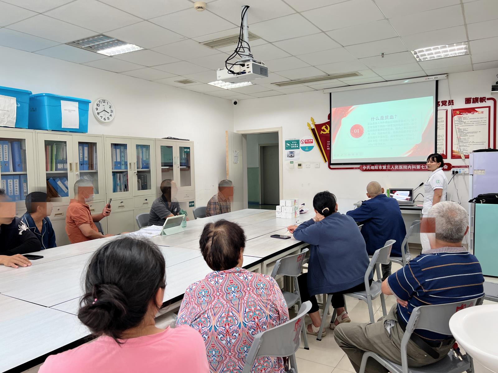 贫血22.jpg 贫血22.jpg