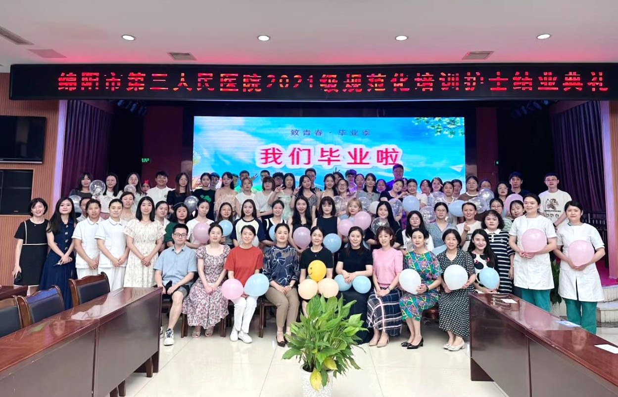 青春不散场 扬帆再启航 | 我院举行2021级护士规范化培训结业典礼