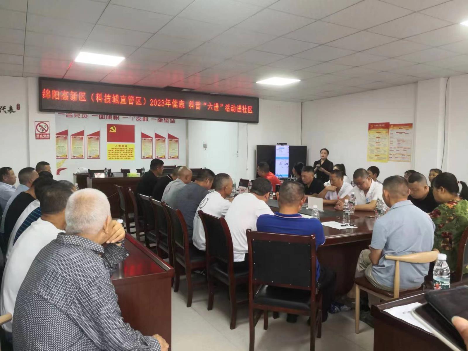 微信图片_20230825085815.jpg 微信图片_20230825085815.jpg