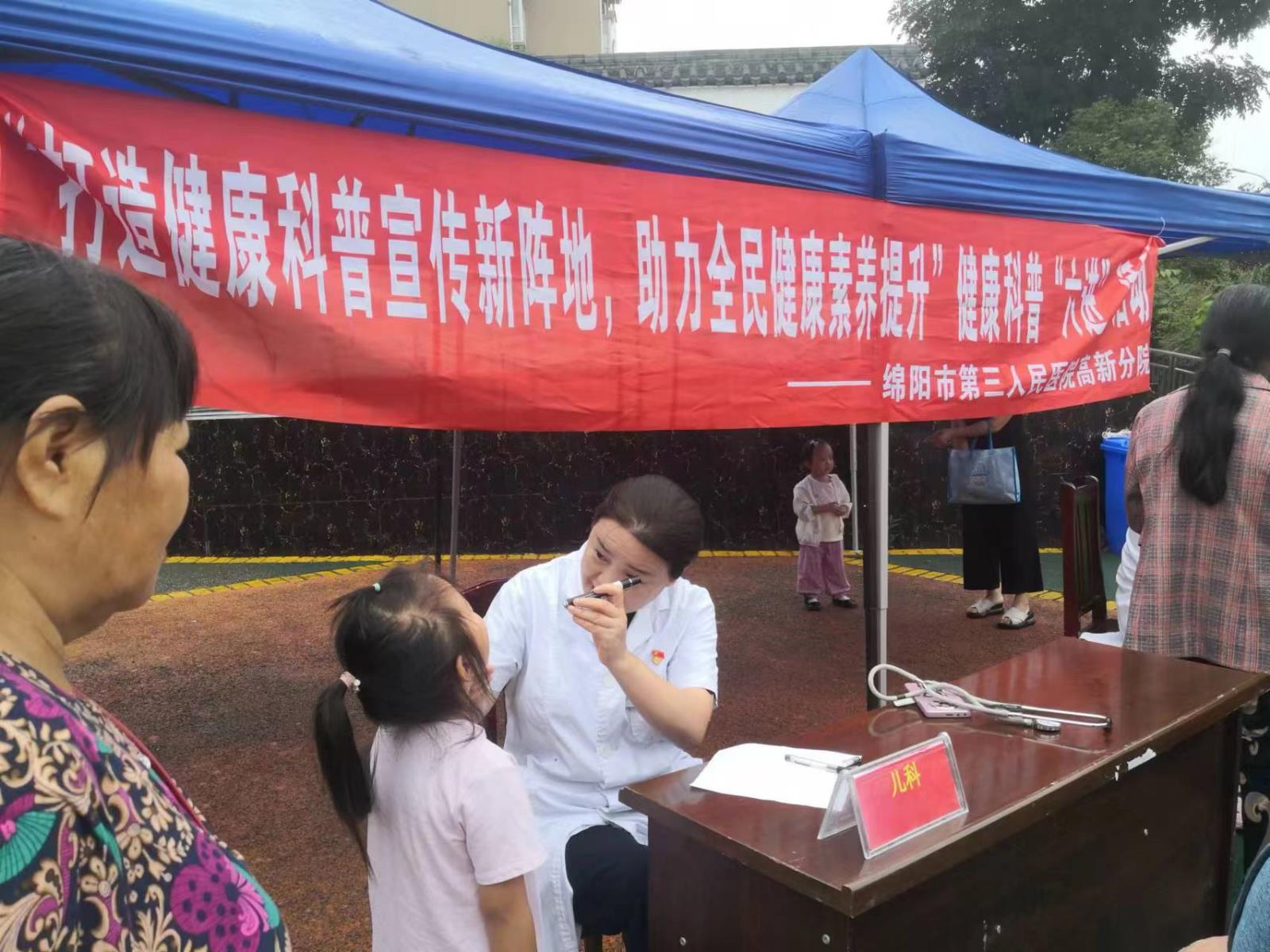 微信图片_20230825112836.jpg 微信图片_20230825112836.jpg