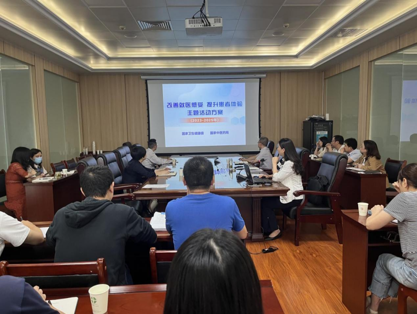 完善服务管理体系，改善患者就医体验| 绵阳市第三人民医院召开2023年服务领导小组会议