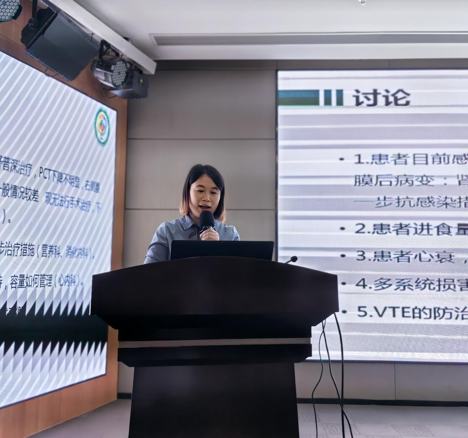 疑难病例3.jpg 疑难病例3.jpg