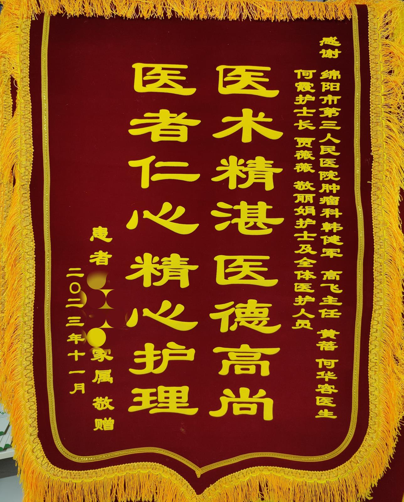 微信图片_20231115085727.jpg 微信图片_20231115085727.jpg