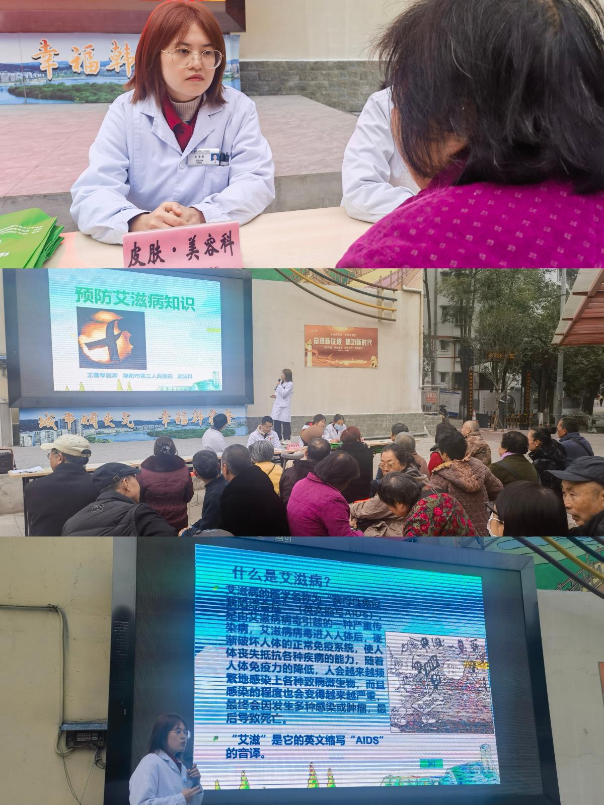 微信图片_20231201101634.jpg 微信图片_20231201101634.jpg