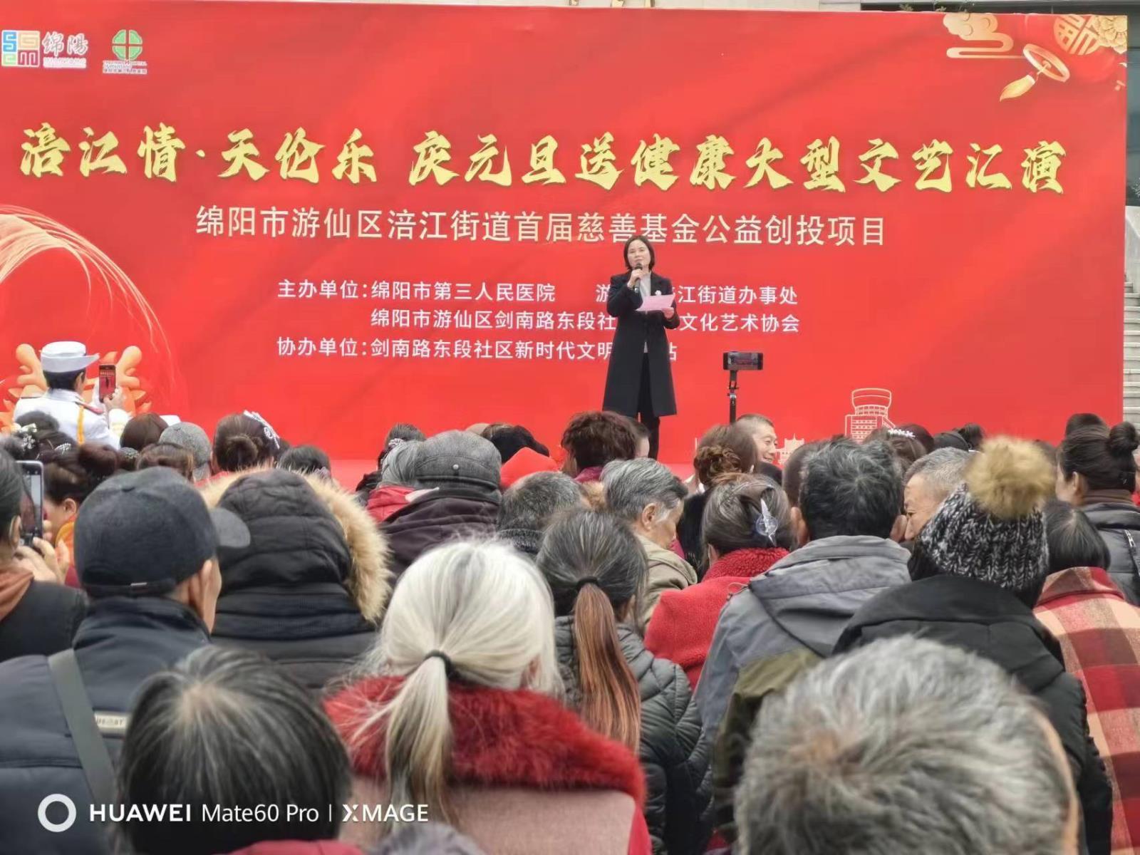 微信图片_20231221095442.jpg 微信图片_20231221095442.jpg