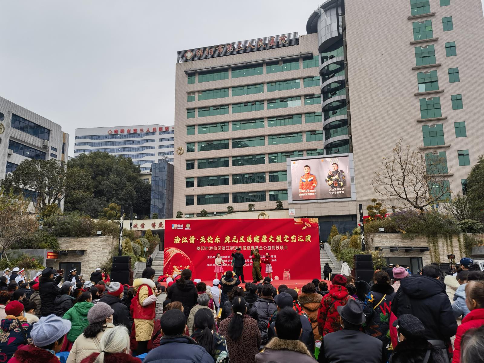 微信图片_20231221095534.jpg 微信图片_20231221095534.jpg