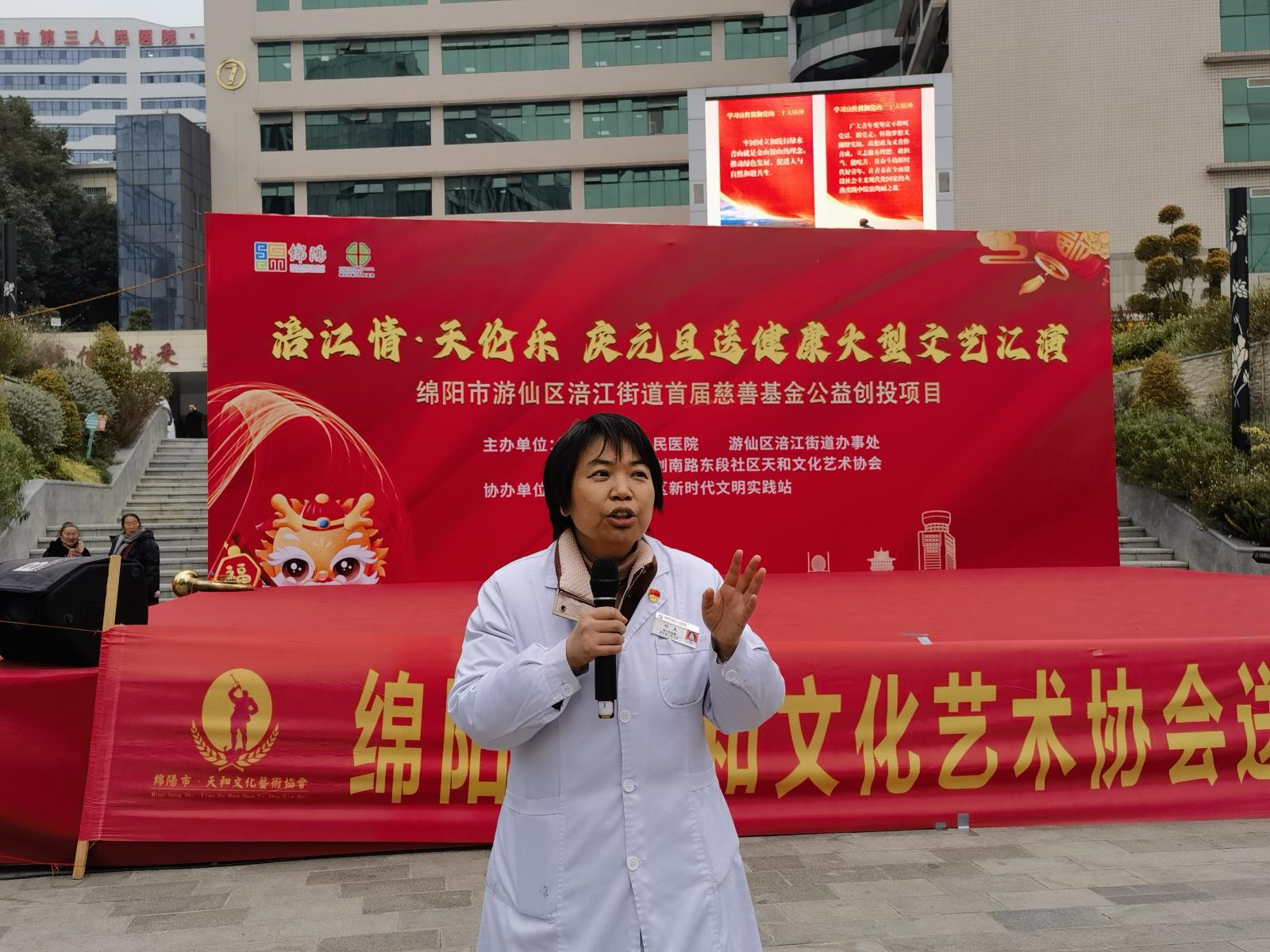 微信图片_20231221095437.jpg 微信图片_20231221095437.jpg