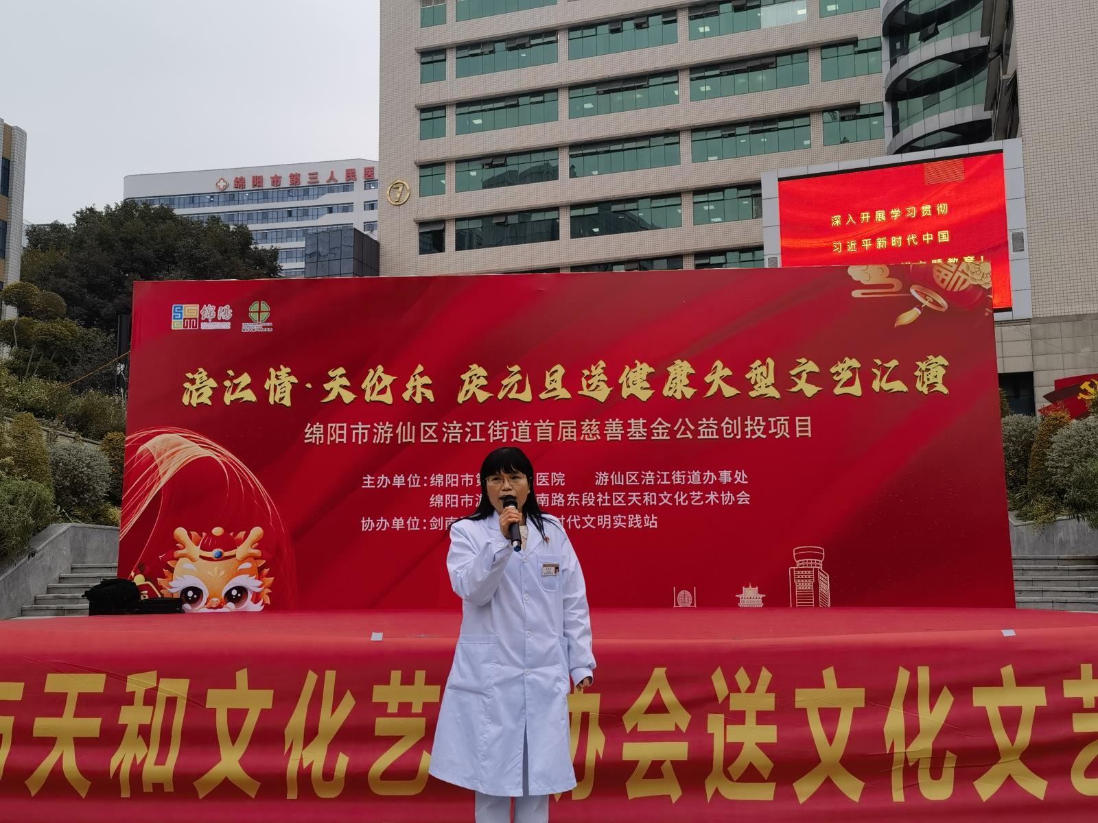 微信图片_20231221095420.jpg 微信图片_20231221095420.jpg