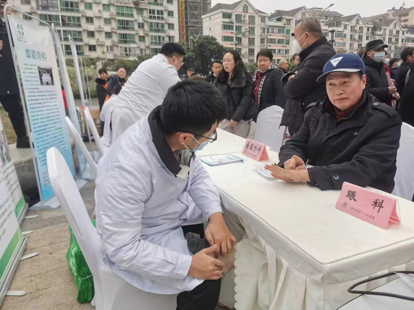 微信图片_20231221095505.jpg 微信图片_20231221095505.jpg