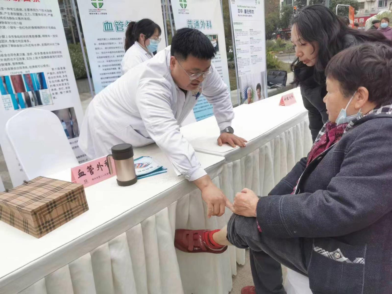 微信图片_20231221095458.jpg 微信图片_20231221095458.jpg