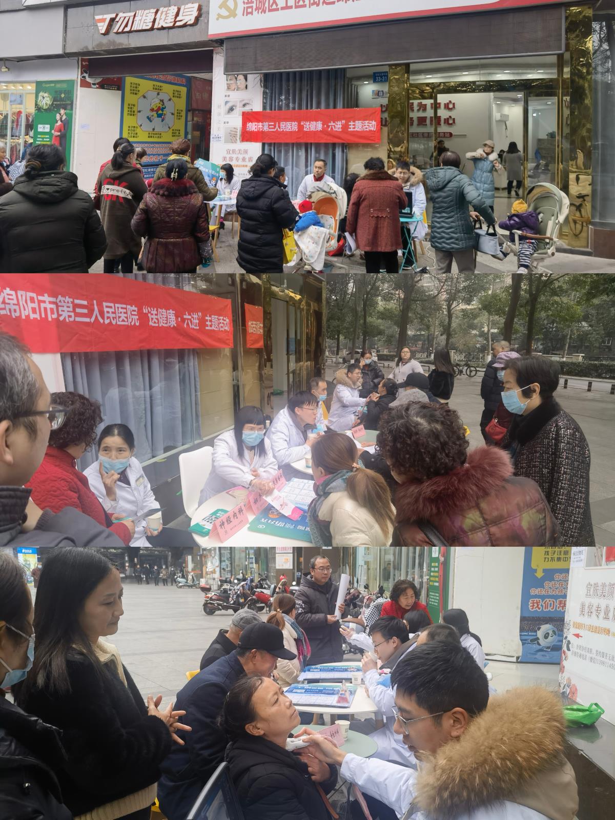 微信图片_20240104140932.jpg 微信图片_20240104140932.jpg