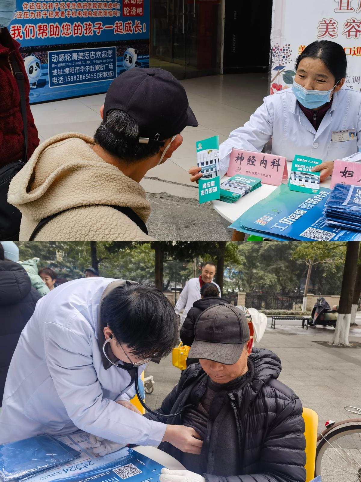 微信图片_20240104140942.jpg 微信图片_20240104140942.jpg