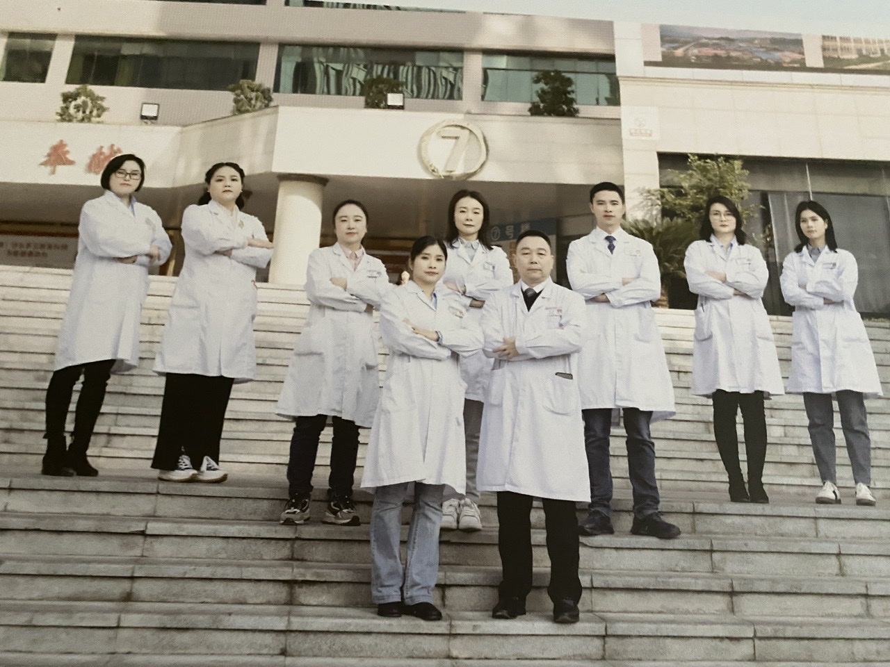 多科会诊定方案 为患者保驾护航