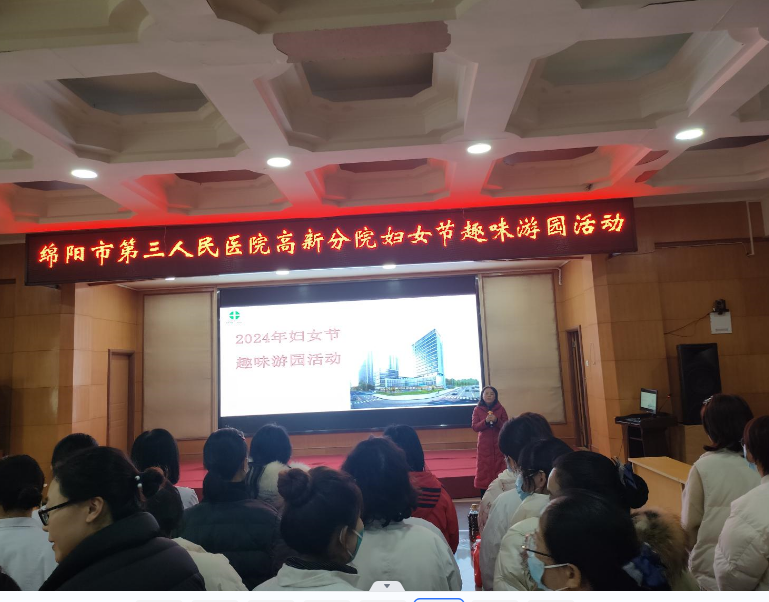 爱意蕴心间 情暖妇女节  高新分院举办庆祝三八妇女节系列活动