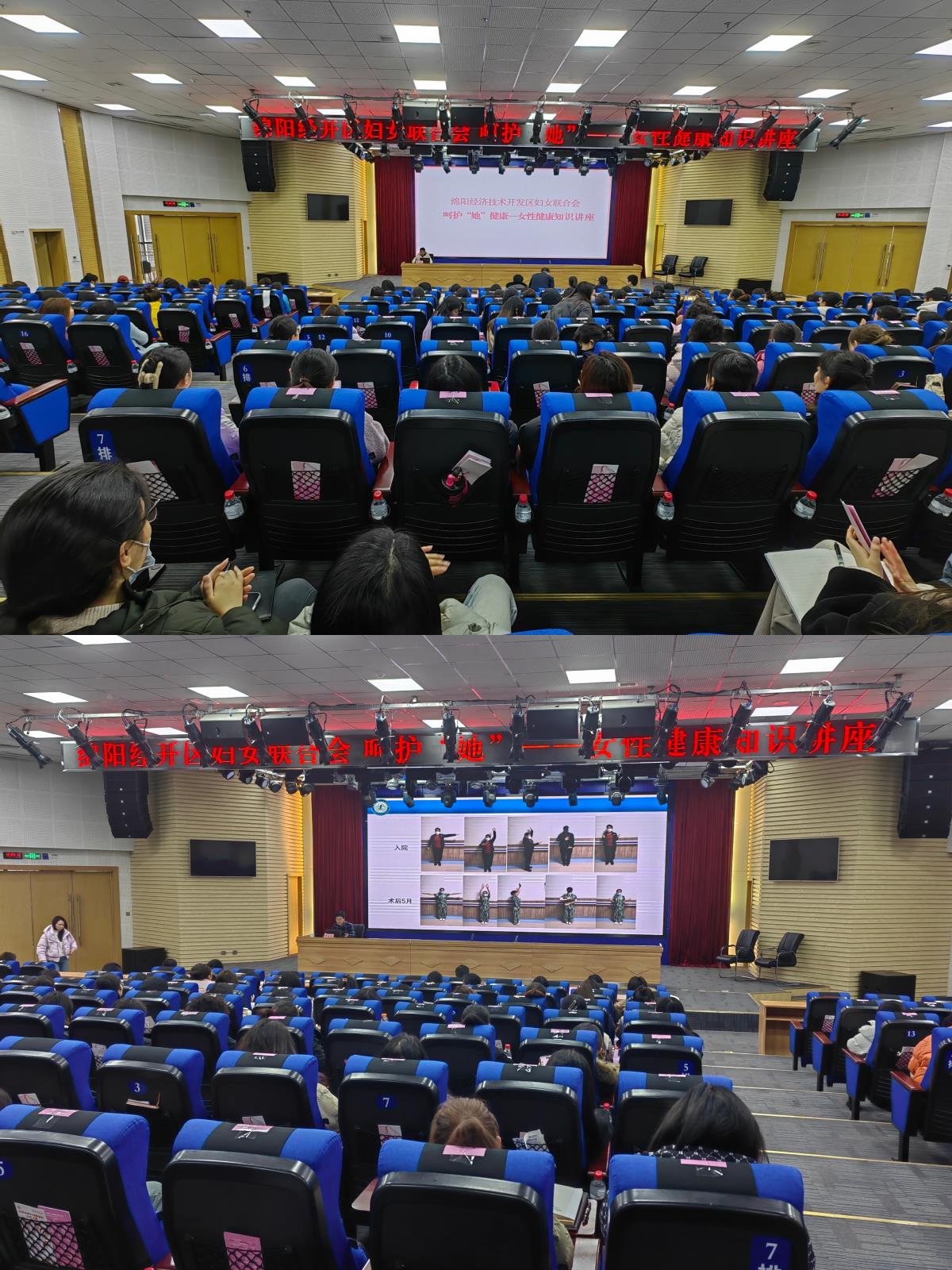 “关爱女性健康”三八妇女节主题活动走进经开区妇联