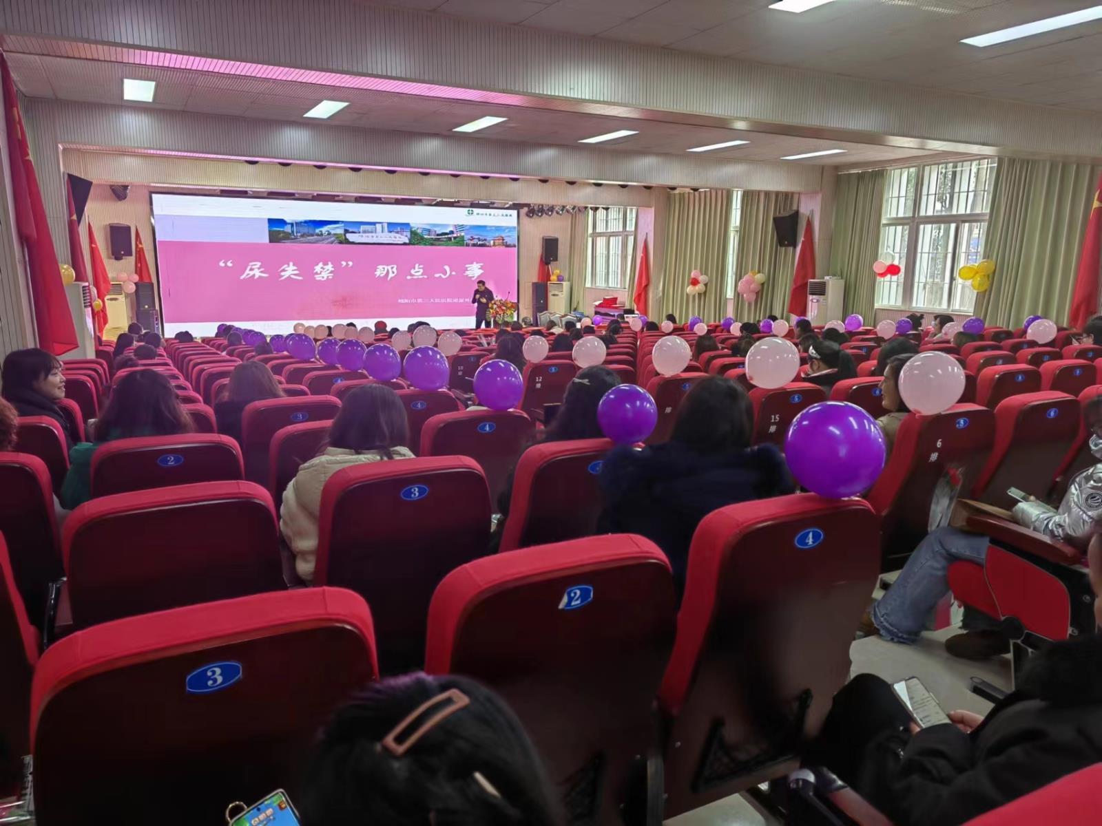 “关爱女性健康”三八妇女节主题活动走进绵阳富乐实验中学