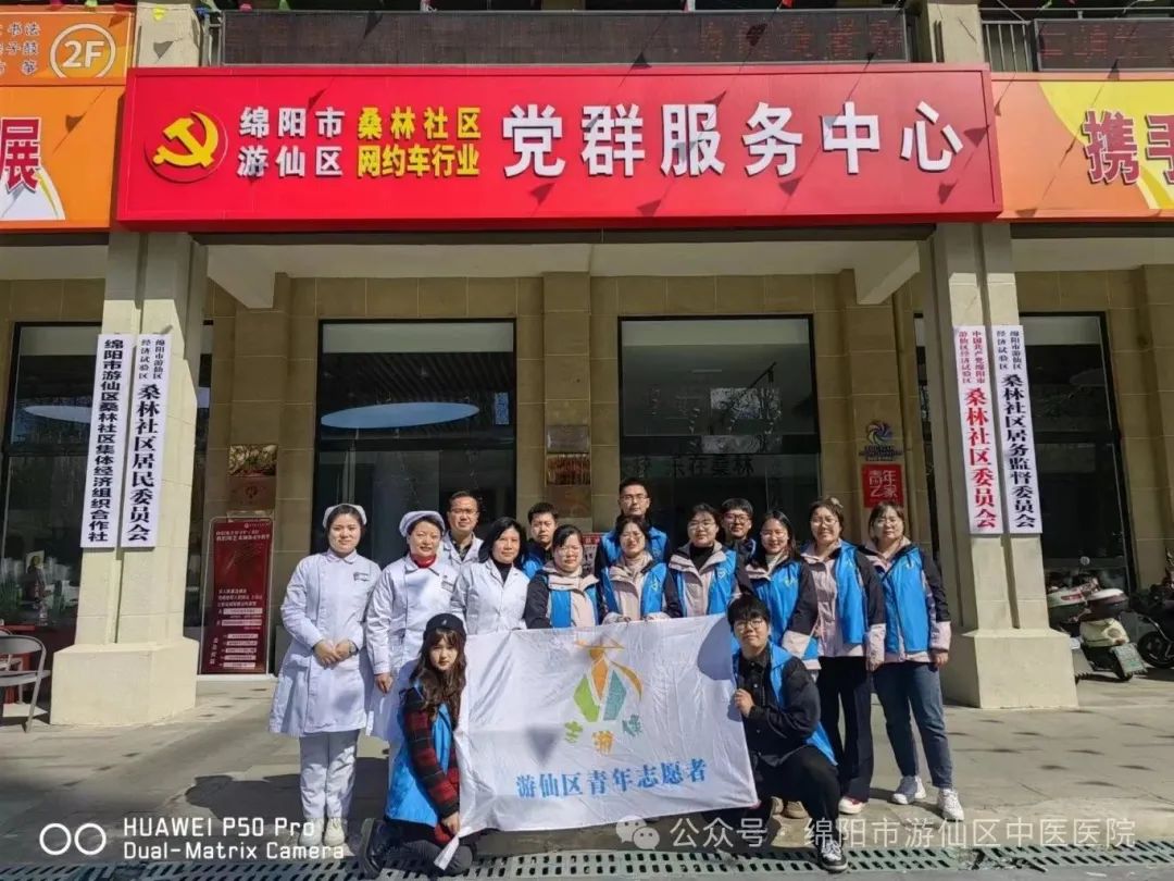 游仙分院：【志愿服务学雷锋】“驾驭健康·安全驰骋”义诊活动