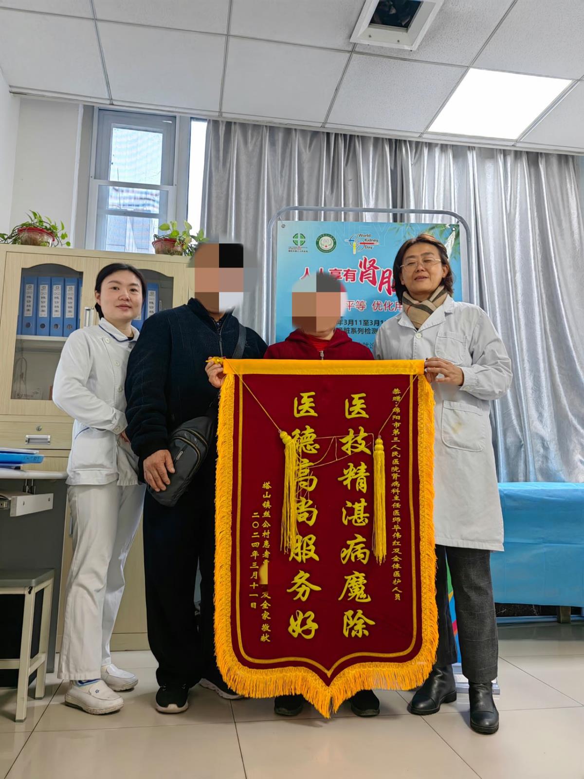 一周内被5连“赞”，绵阳三医院肾病科精湛技艺、暖心服务获好评