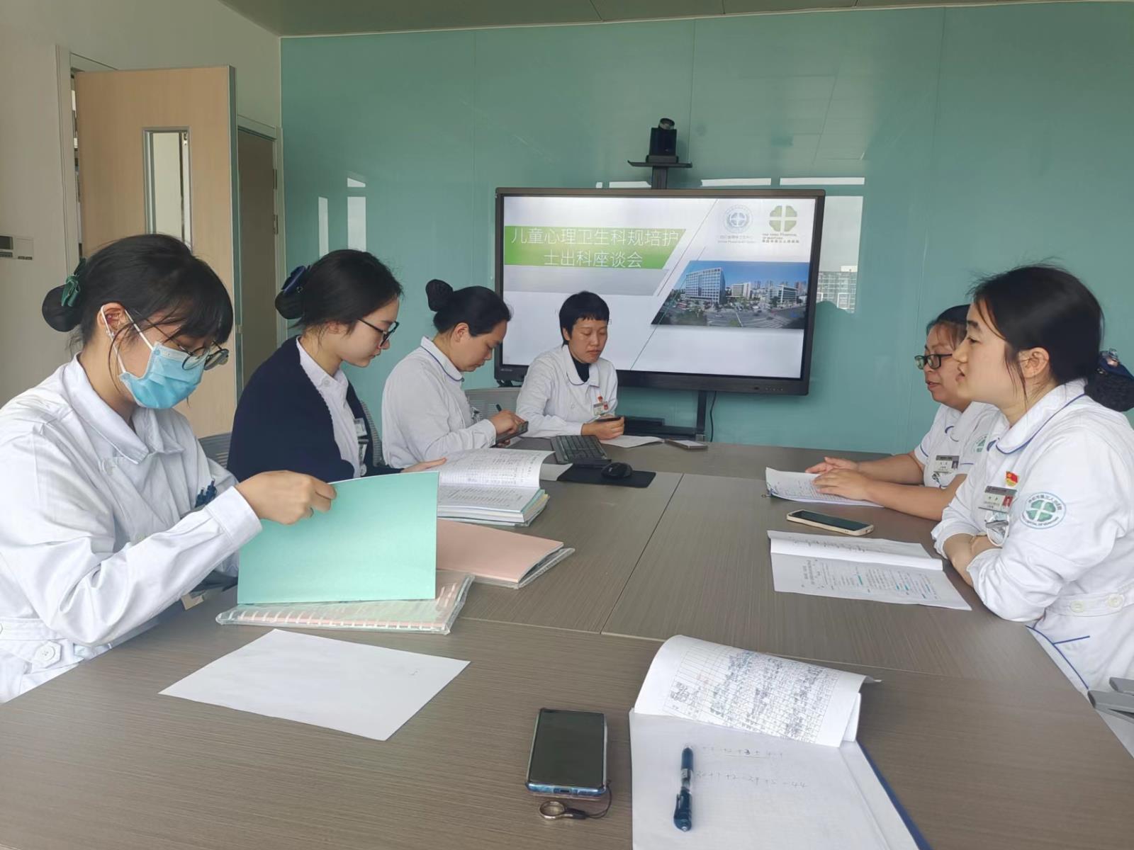 儿童心理卫生召开规培护士出科座谈会
