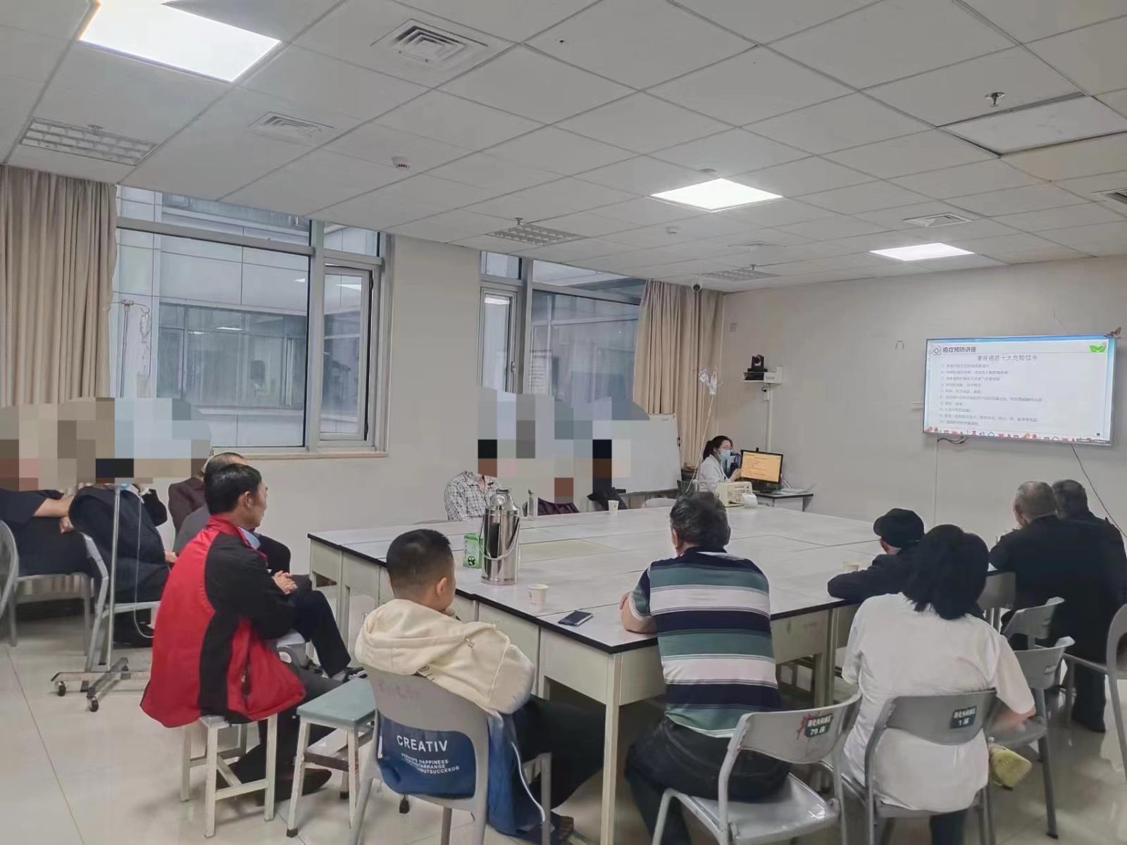 综合施策，预防先行—消化内科举办癌症预防科普讲座