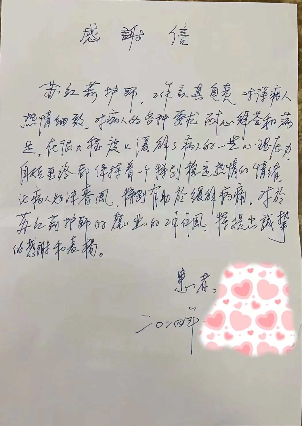 微信图片_20240422110207.jpg 微信图片_20240422110207.jpg