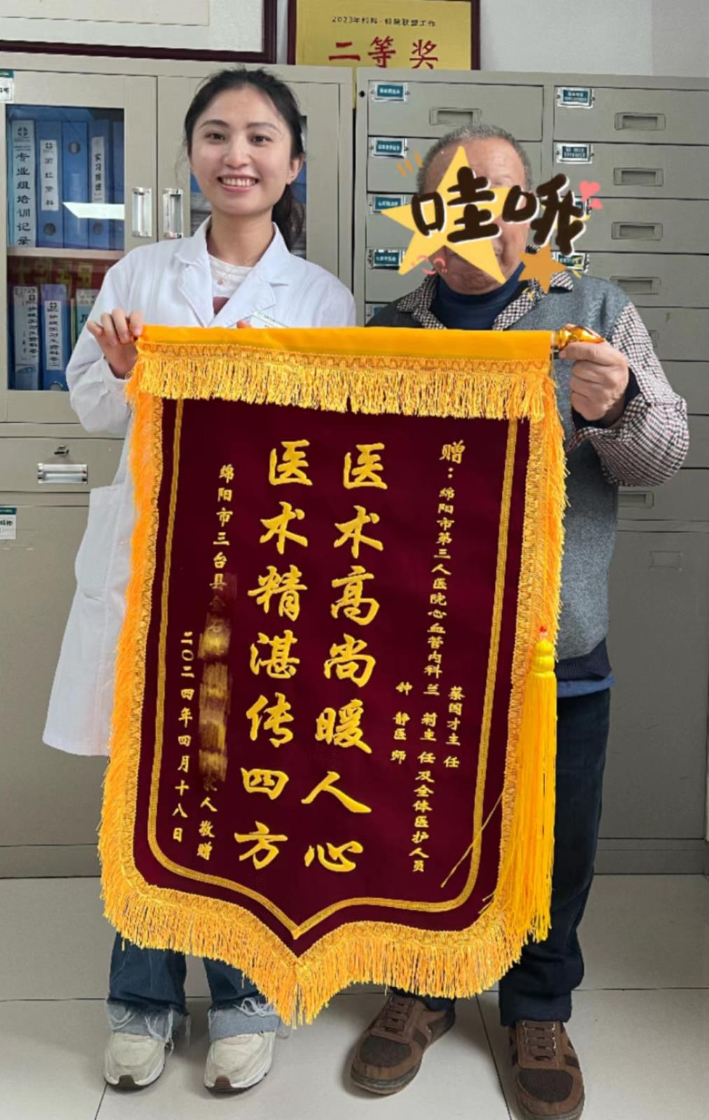 微信图片_20240422110247.jpg 微信图片_20240422110247.jpg