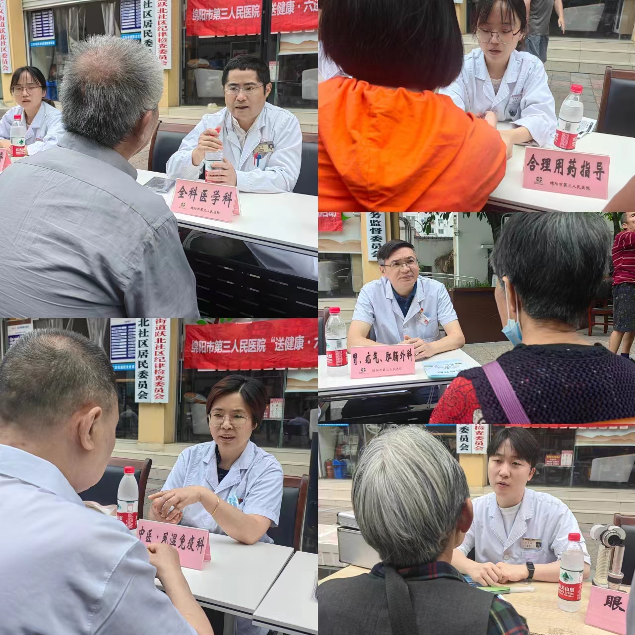 微信图片_20240607113502.jpg 微信图片_20240607113502.jpg