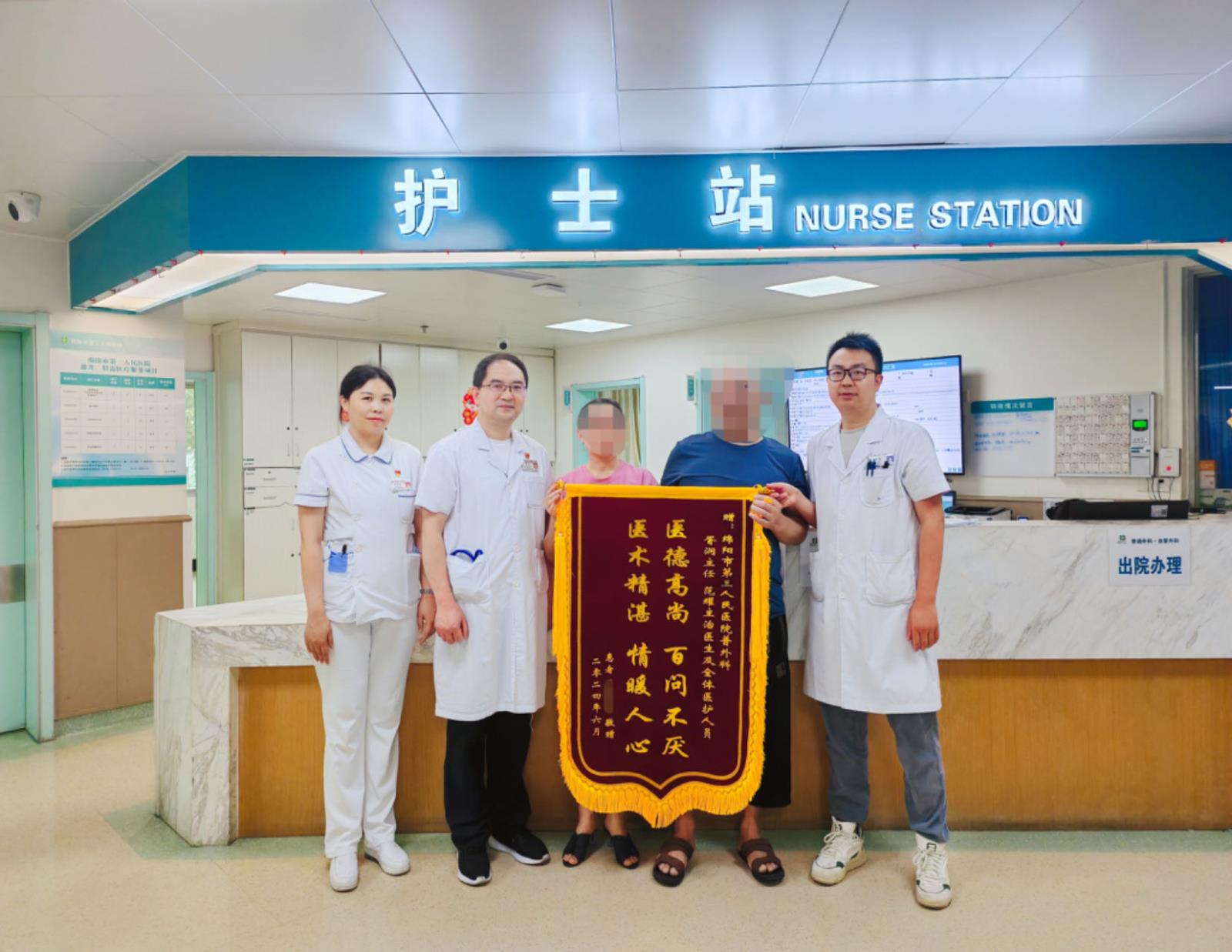 考验手术团队技术：超低位保肛，获患者点赞！