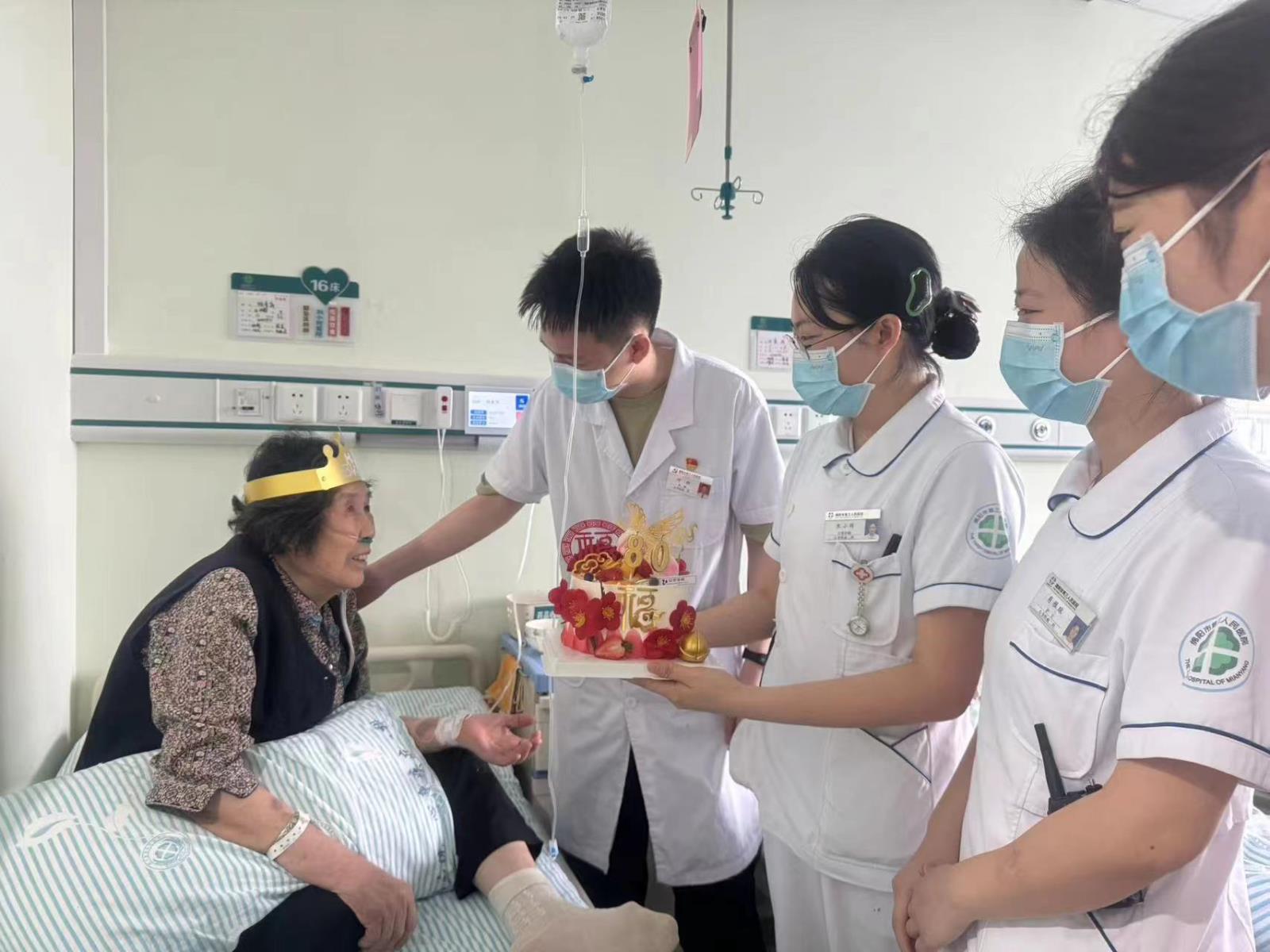 心身二科为八旬老人过生日！这“医”刻，暖人心