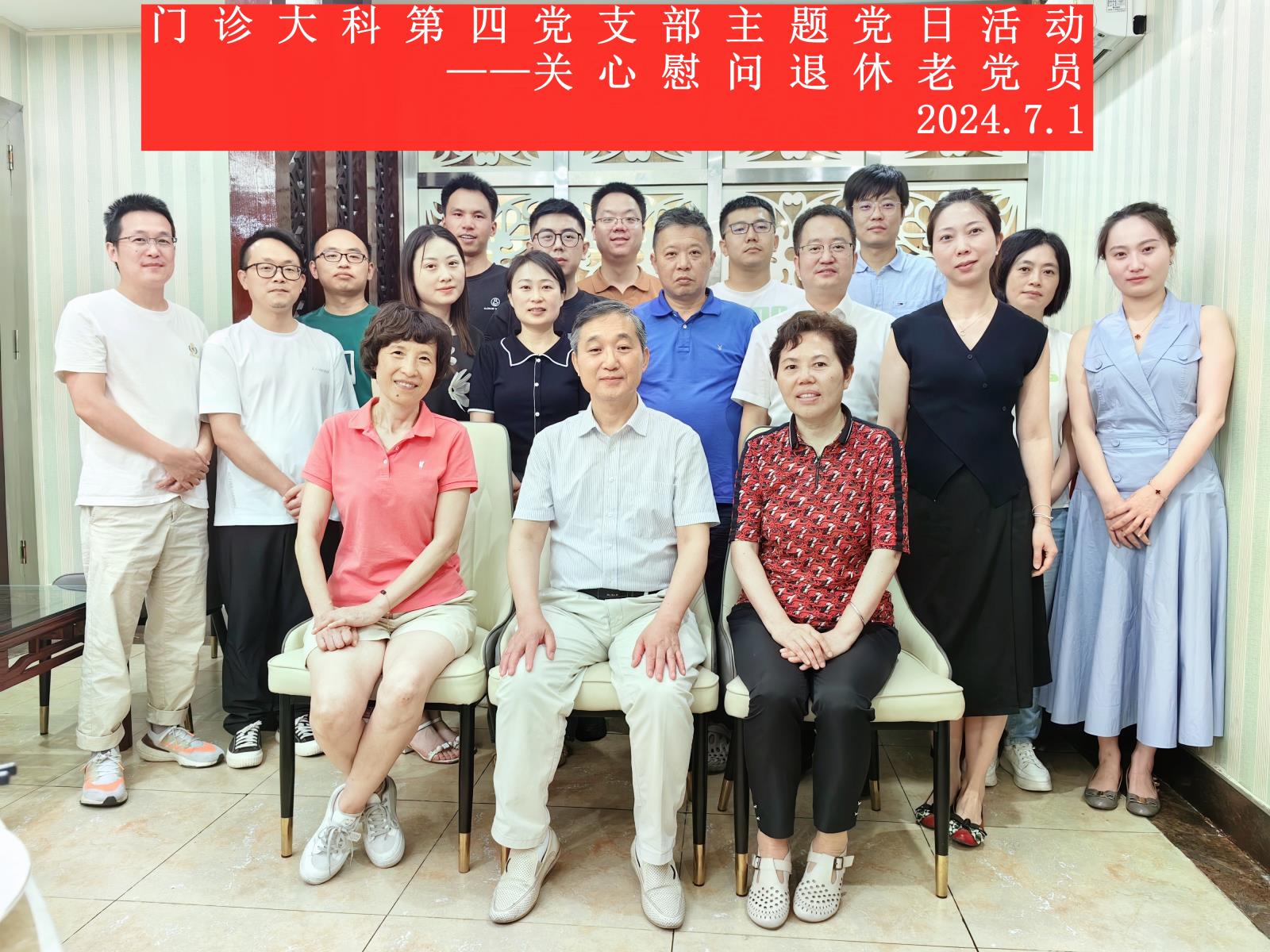 微信图片_20240703170714_副本.jpg 微信图片_20240703170714_副本.jpg