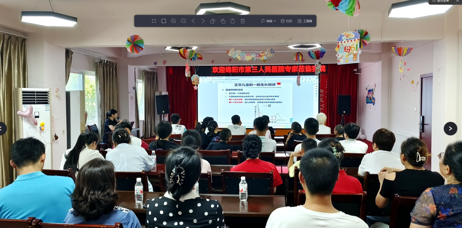 微信图片_20240712091528.png 微信图片_20240712091528.png