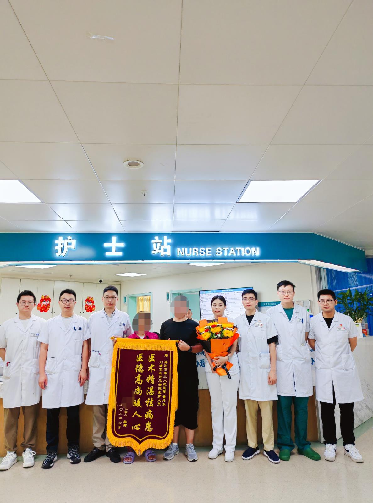 微信图片_20240809135503.jpg 微信图片_20240809135503.jpg