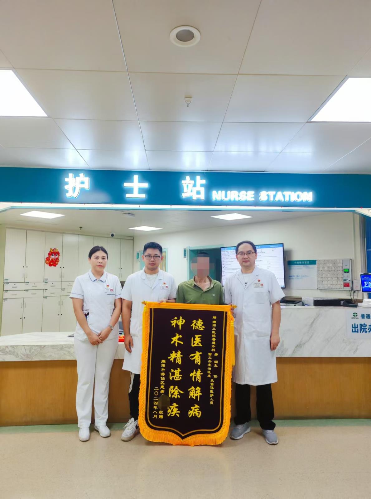 微信图片_20240809135529.jpg 微信图片_20240809135529.jpg