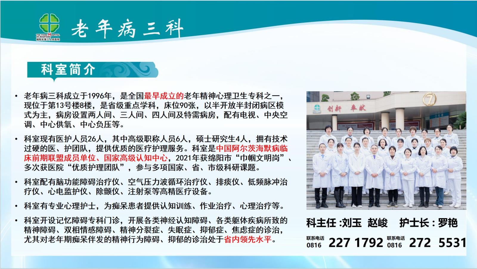 图片9.jpg 图片9.jpg