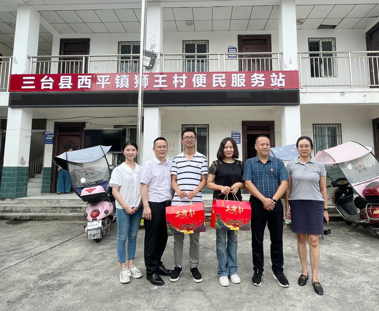 微信图片_20240929083358.jpg 微信图片_20240929083358.jpg