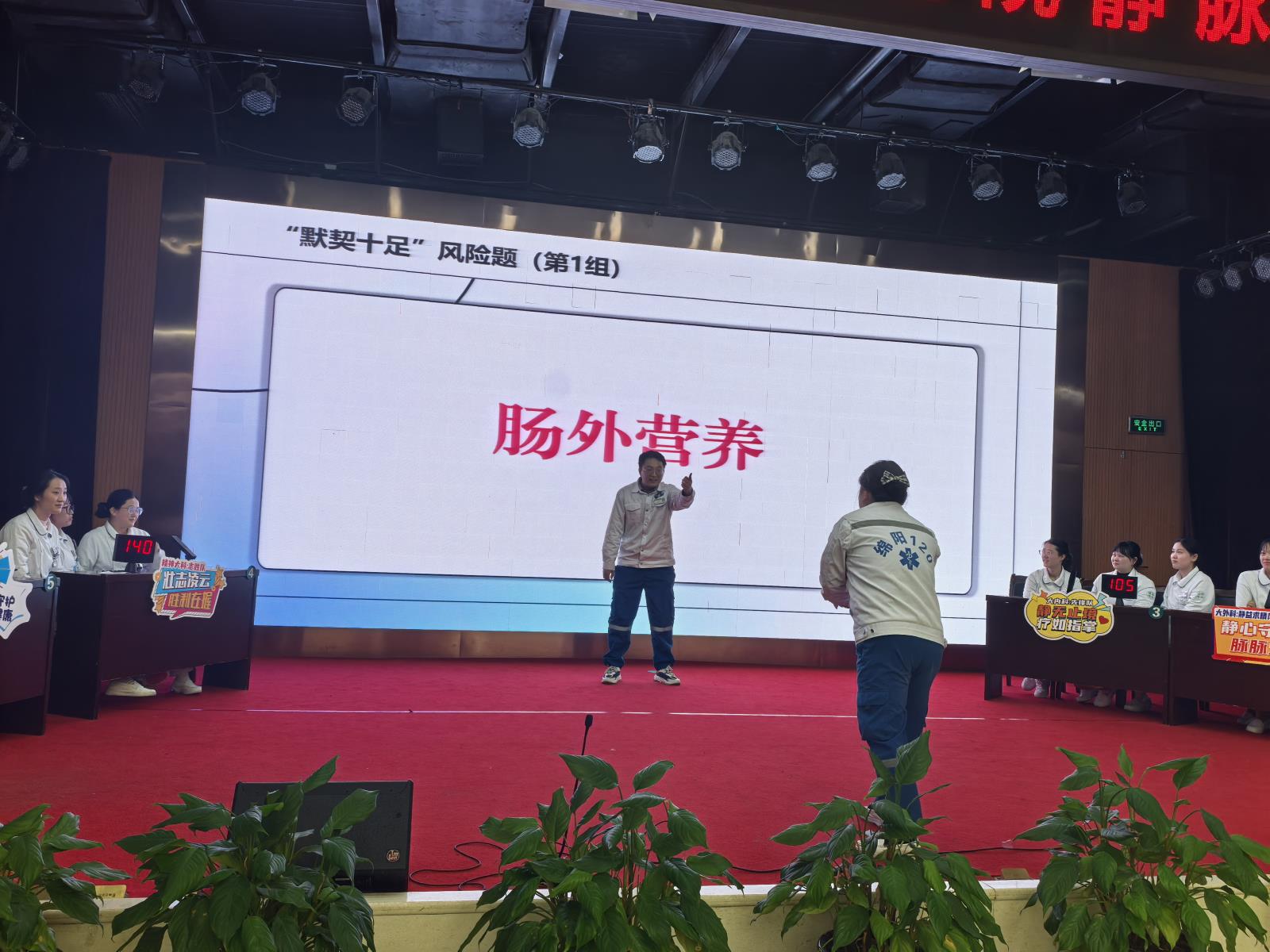 风险题.jpg 风险题.jpg