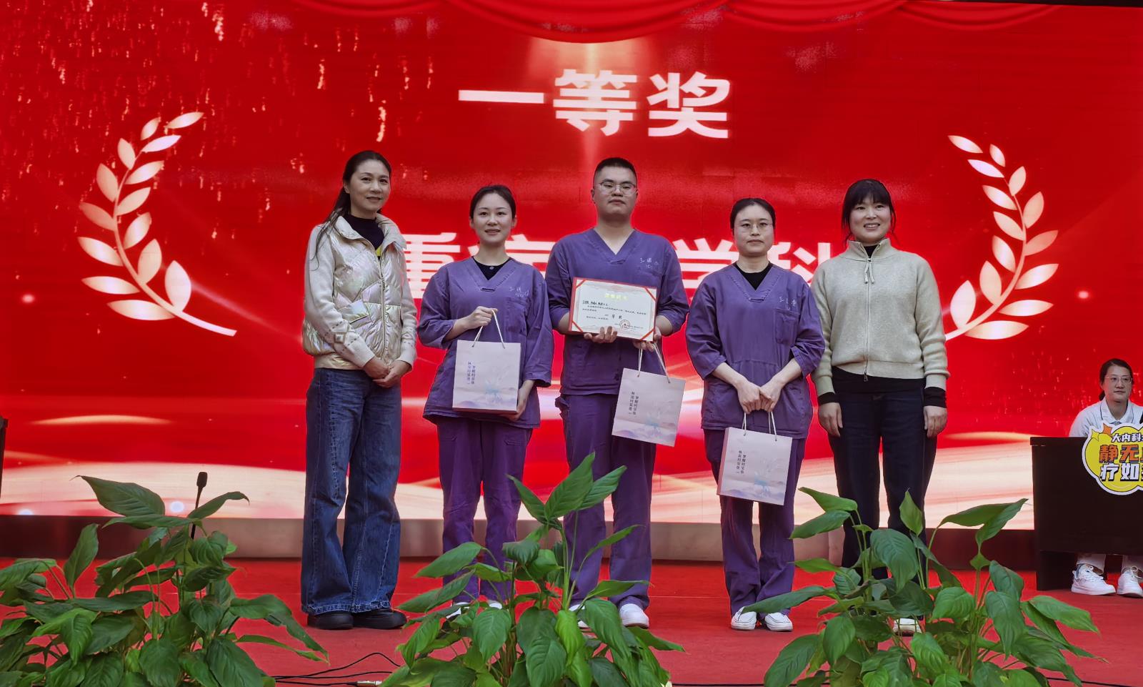 一等奖.jpg 一等奖.jpg