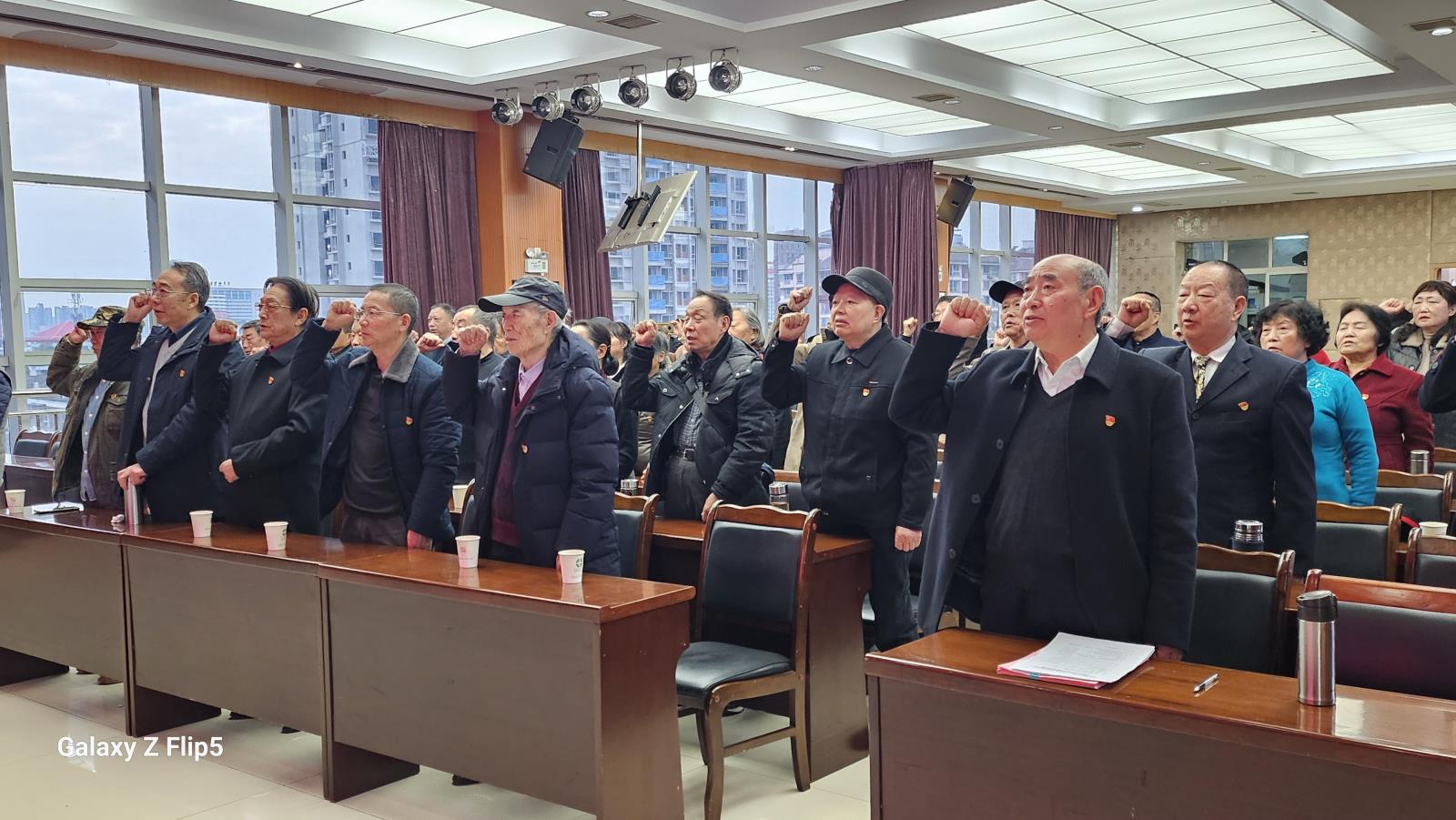 离退休党委组织召开党员大会暨重温入党誓词主题活动