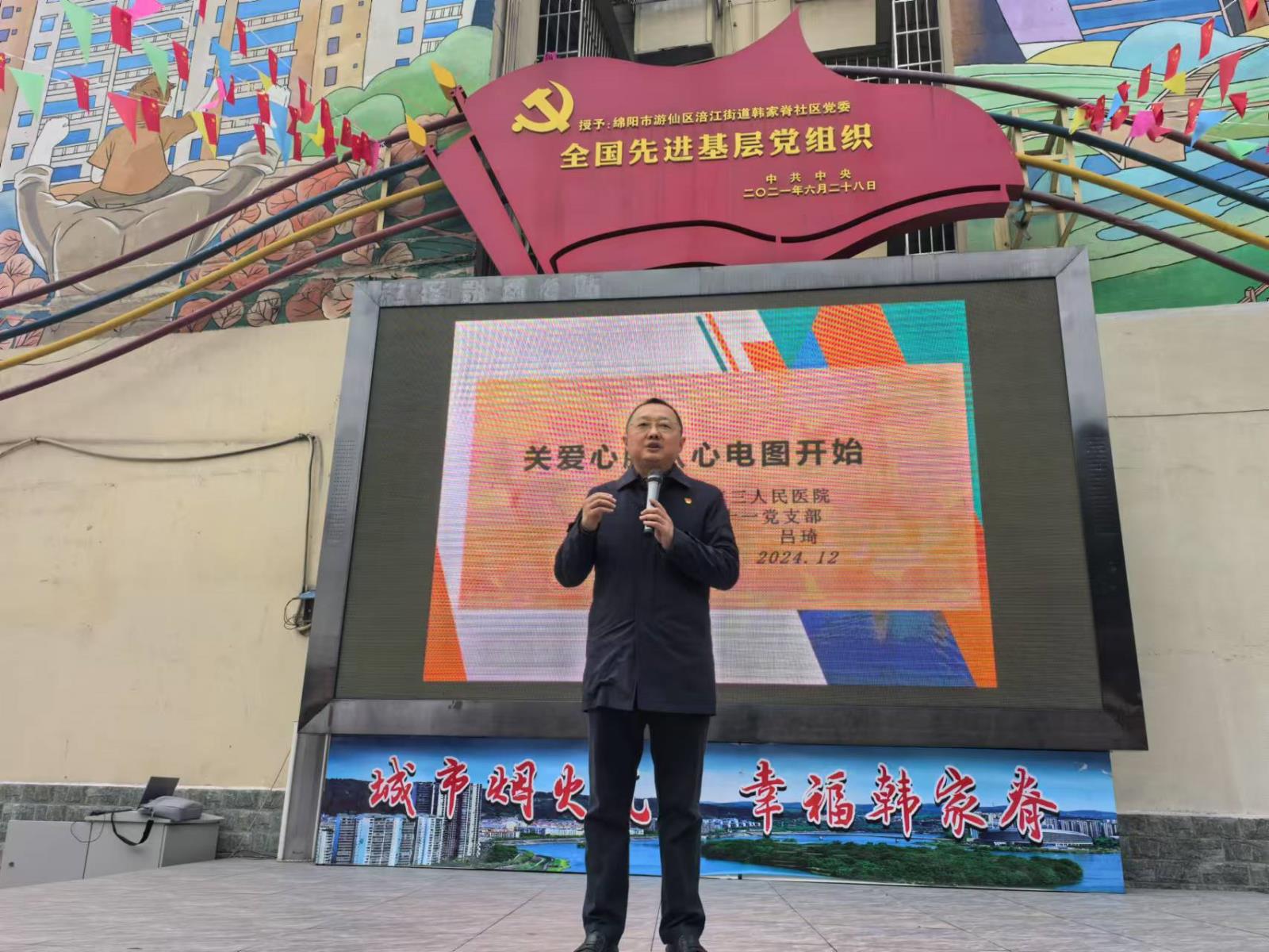 【党建专栏】市三医院开展“党建引领业务”系列活动④