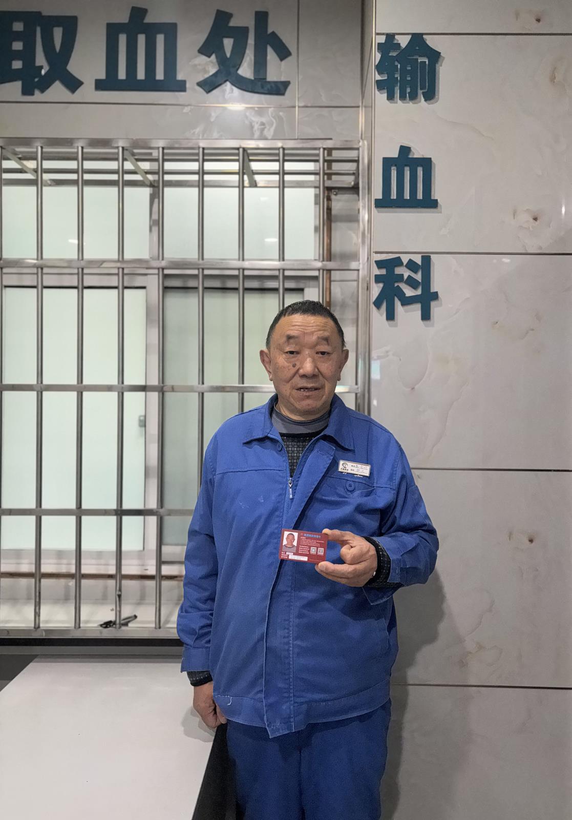 捐献热血，凝聚微光 | 绵阳三医院护工赵全明获“国家无偿献血奉献奖金奖”