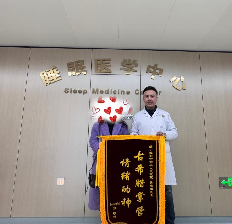 身体不舒服又找不到原因？警惕心身疾病“躯体化症状”