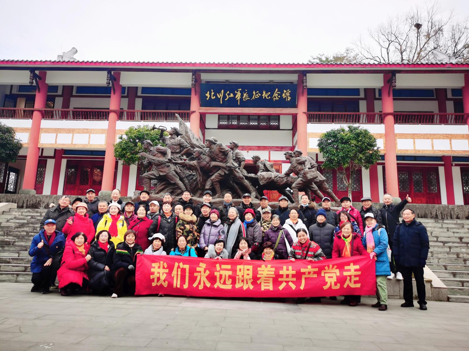 离退休党委组织老党员开展爱国主义教育活动