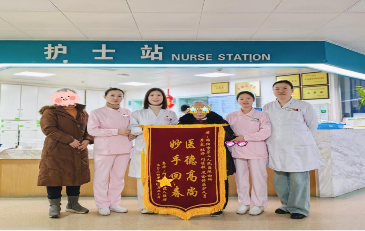 下身异物脱出羞于启齿，80岁婆婆高烧40℃险丧命