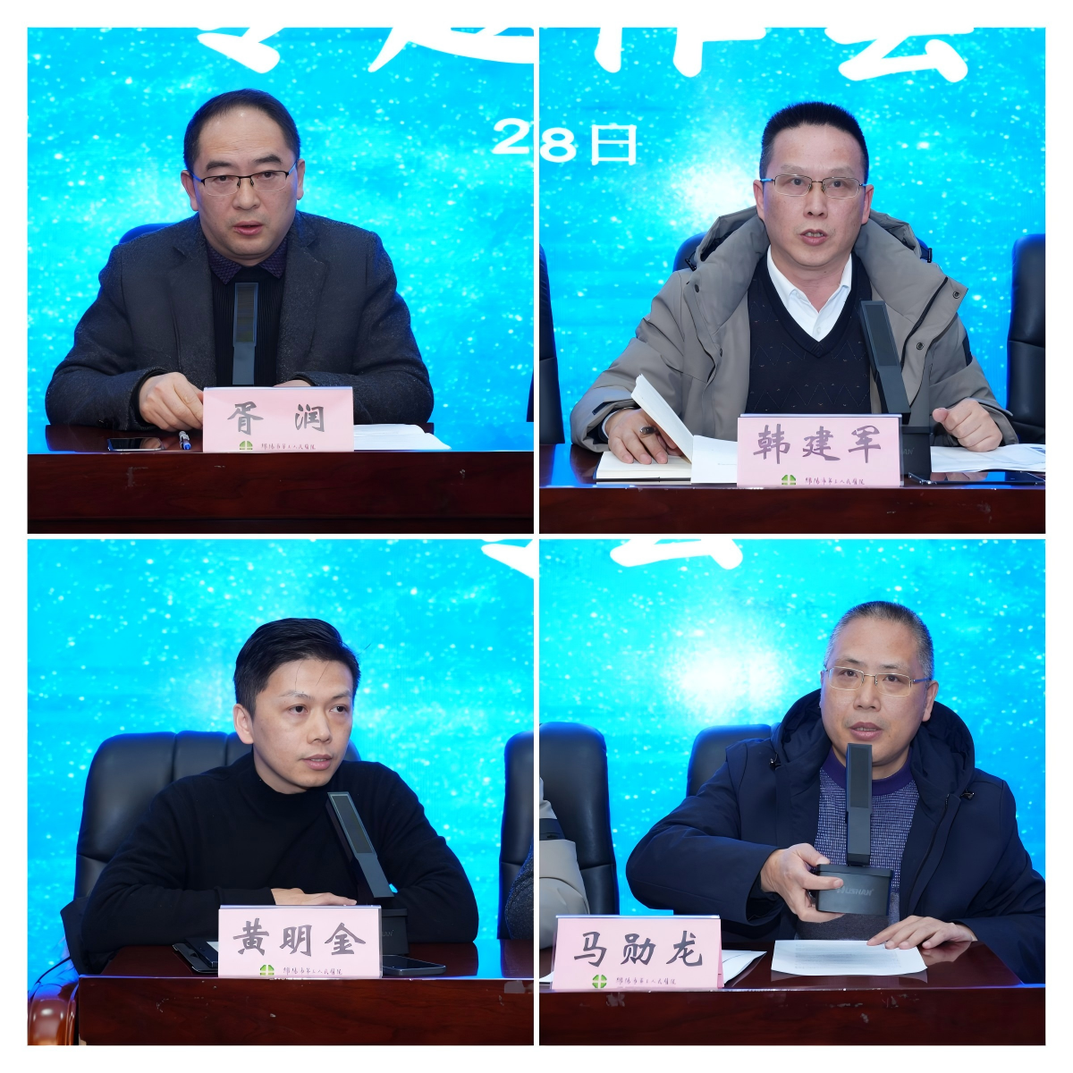 WPS拼图0.png WPS拼图0.png