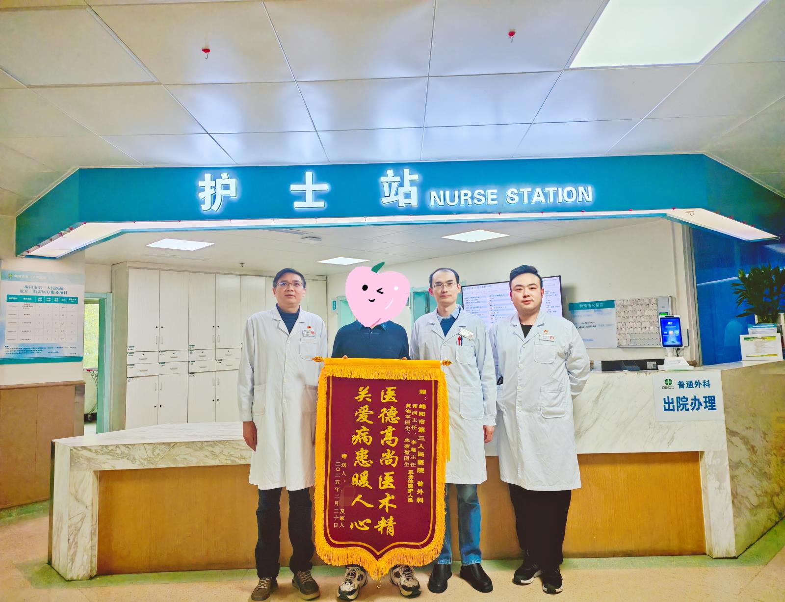 微信图片_20250227213800.jpg 微信图片_20250227213800.jpg