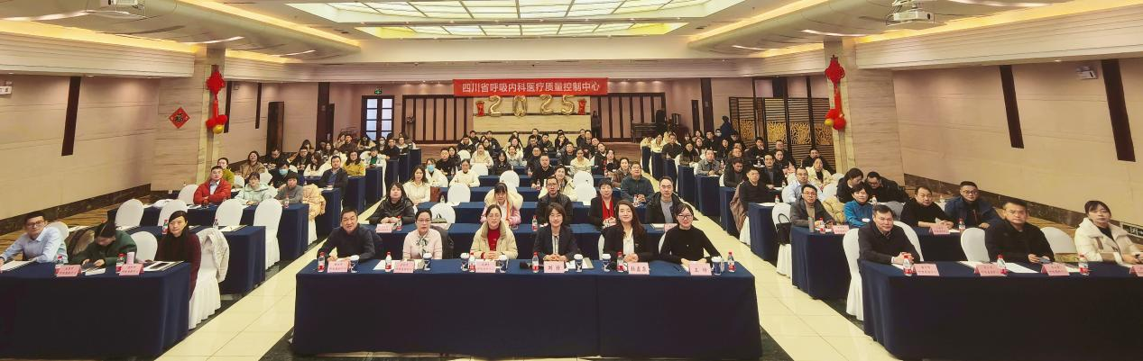 绵阳呼吸双质控，省级优秀筑高地