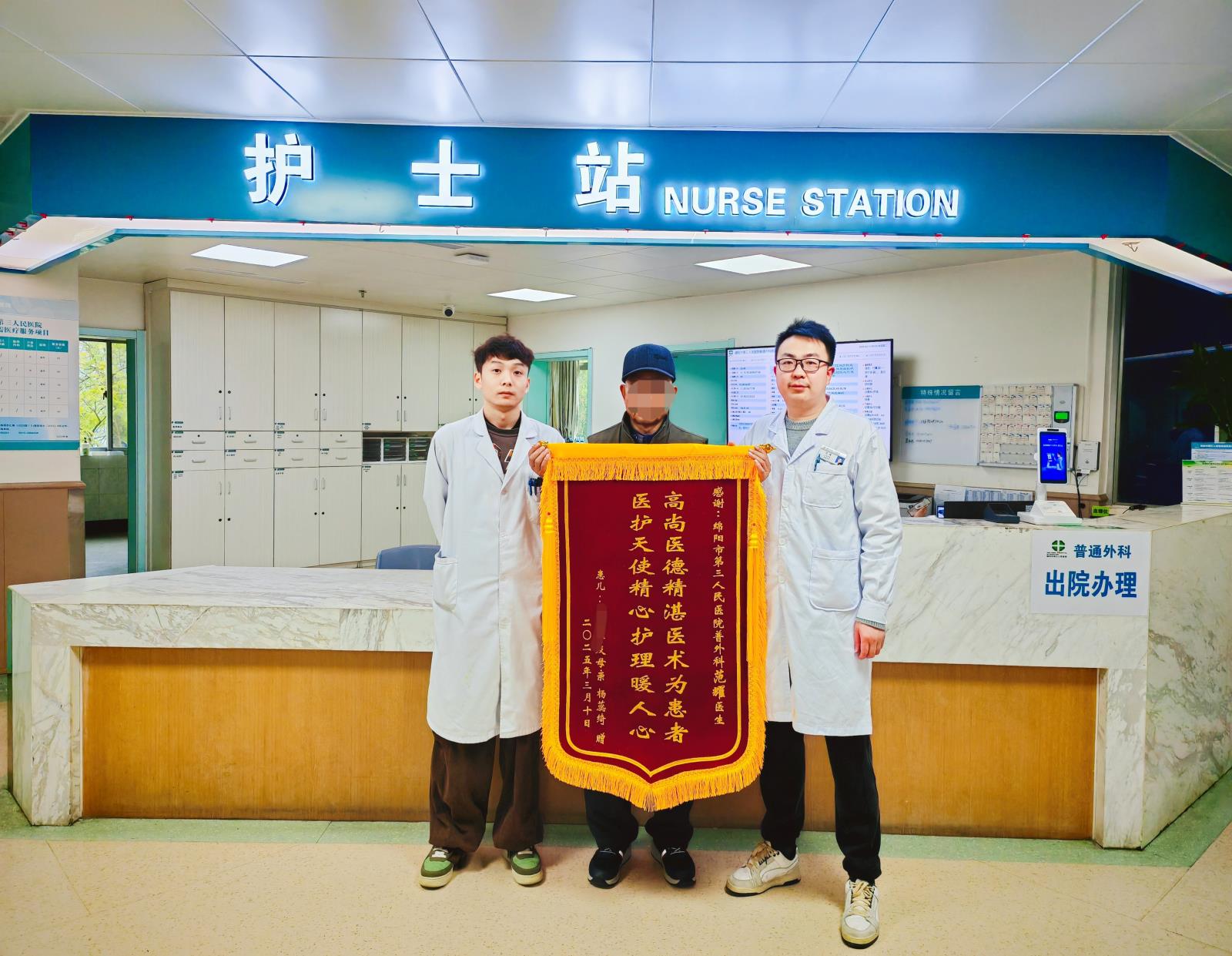 微信图片_20250320070406.jpg 微信图片_20250320070406.jpg