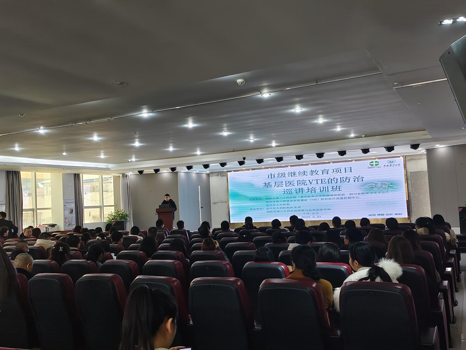 巡讲盐亭.jpg 巡讲盐亭.jpg