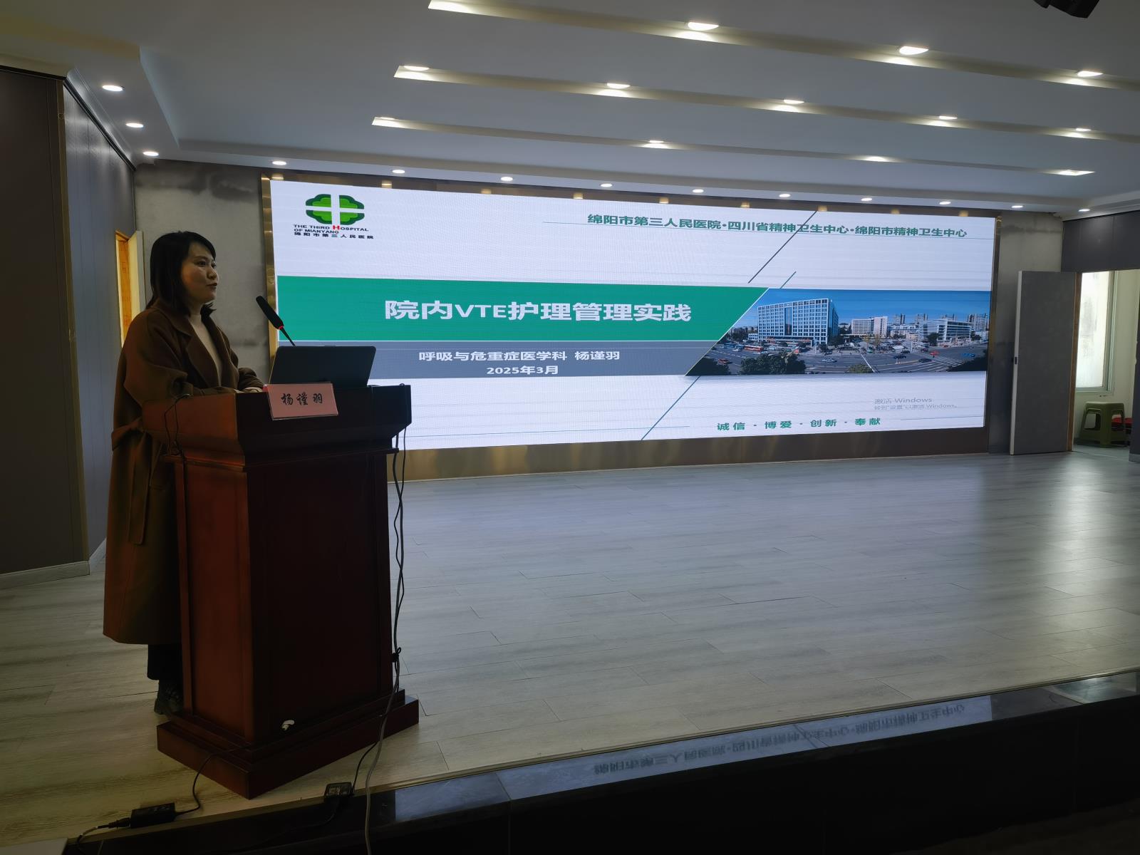 巡讲杨.jpg 巡讲杨.jpg